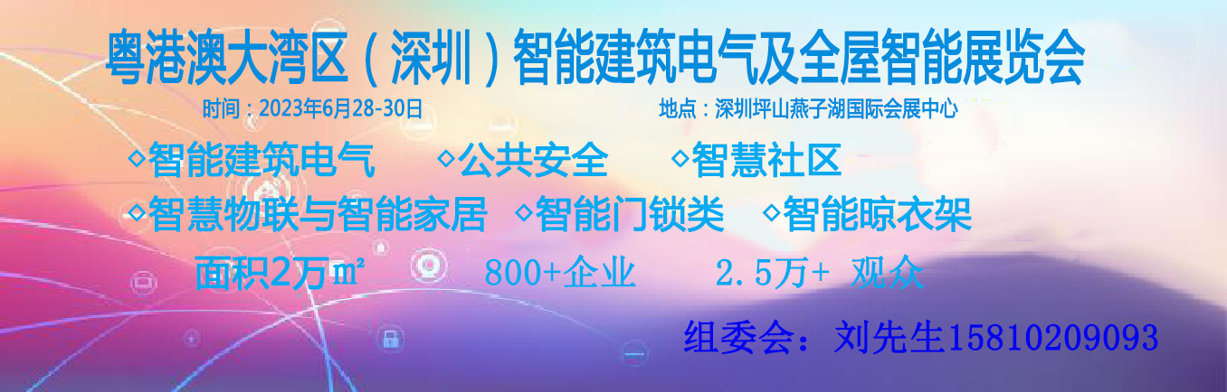 数字家庭展11.jpg 数字家庭展11.jpg