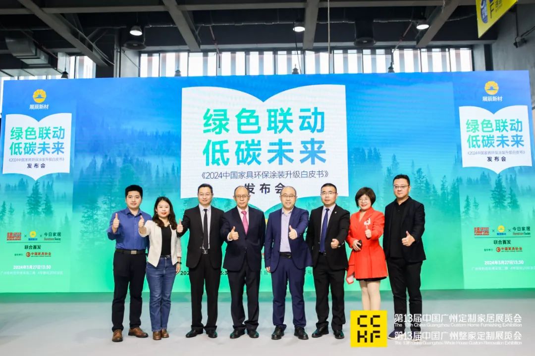 2026第15届中国广州家居装饰材料/胶水/涂料展览会【3月羊城欢迎您】中国定制家居第一规模大展