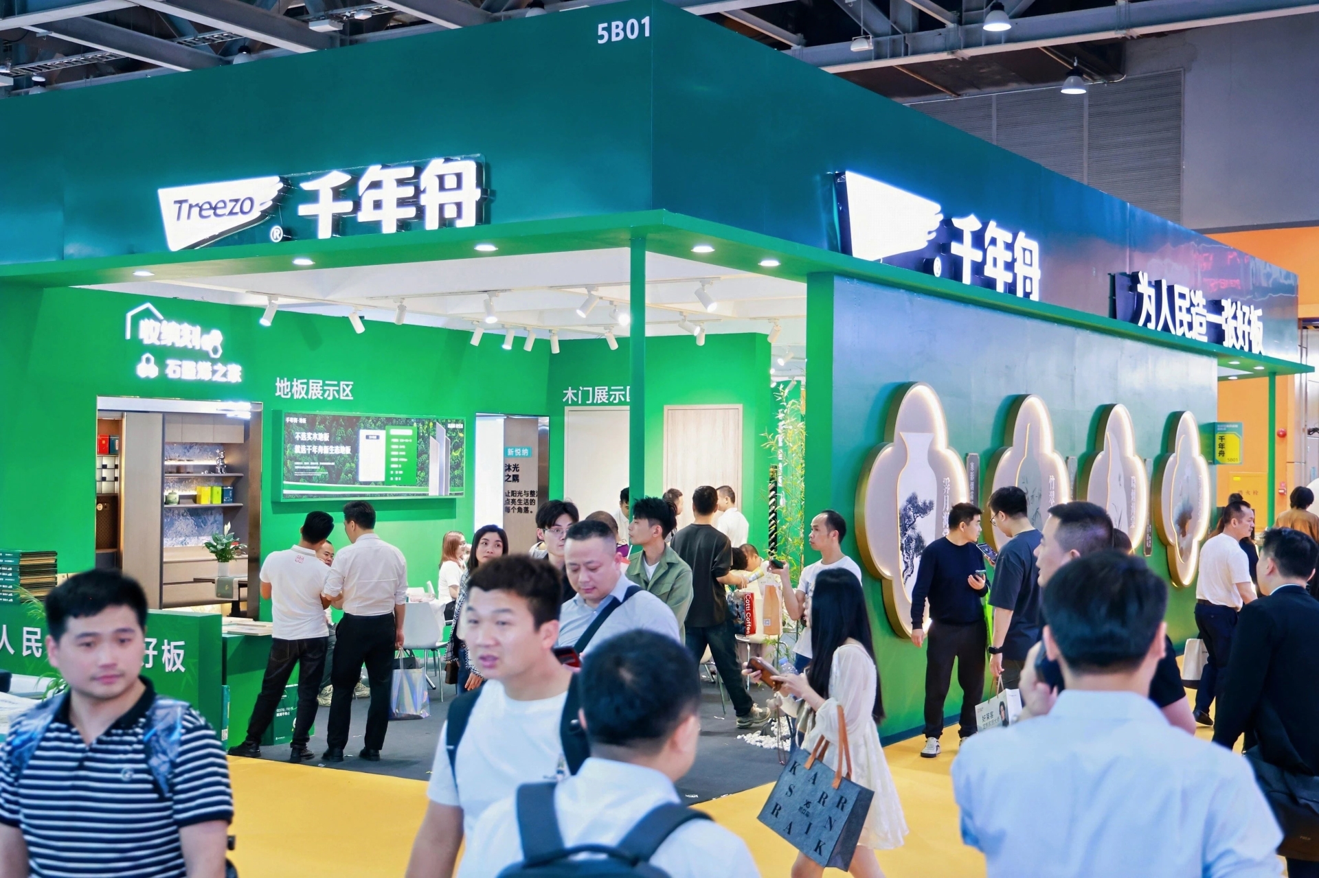 2026第15届中国广州板材/移门/门板展览会【3月羊城欢迎您】中国定制家居第一规模大展
