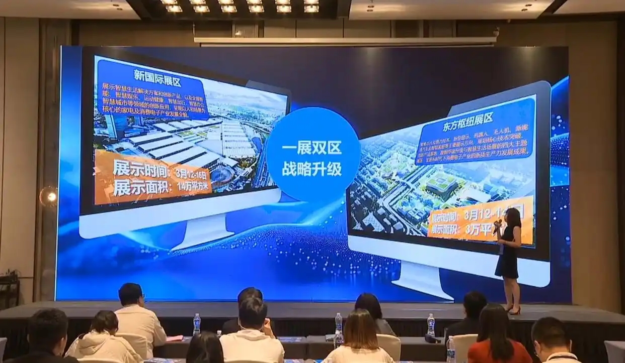 一展双区.jpg