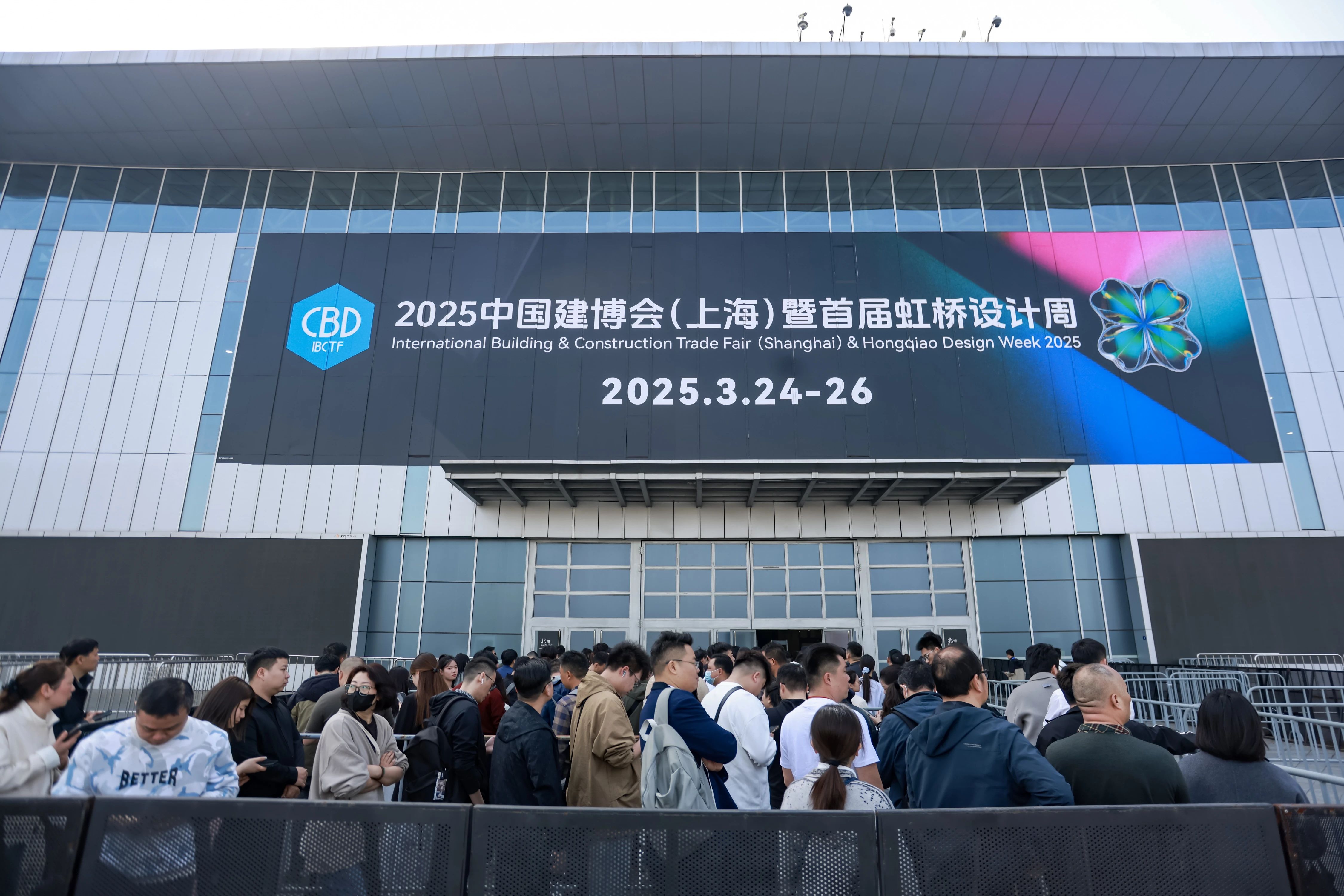 2025上海人气旺.jpg