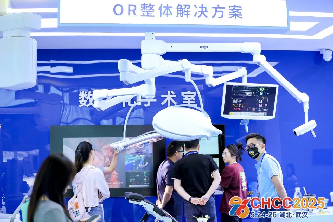 欢迎访问《2026天津数字化手术室展览会·全国医院建设大会》官方网站