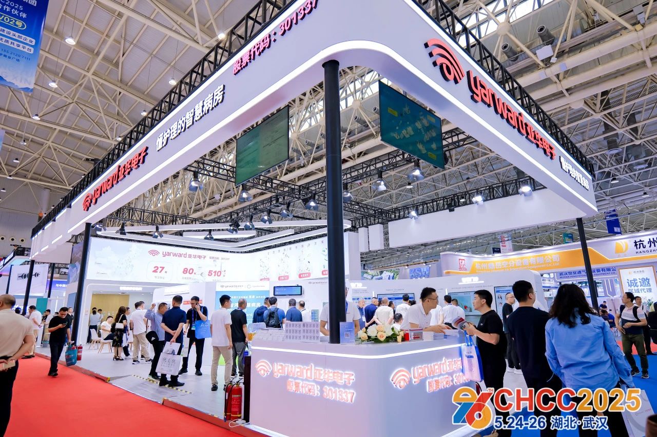 Welcome：2026全国医院建设大会 | CHCC天津国际智慧病房展览会【官方网站】