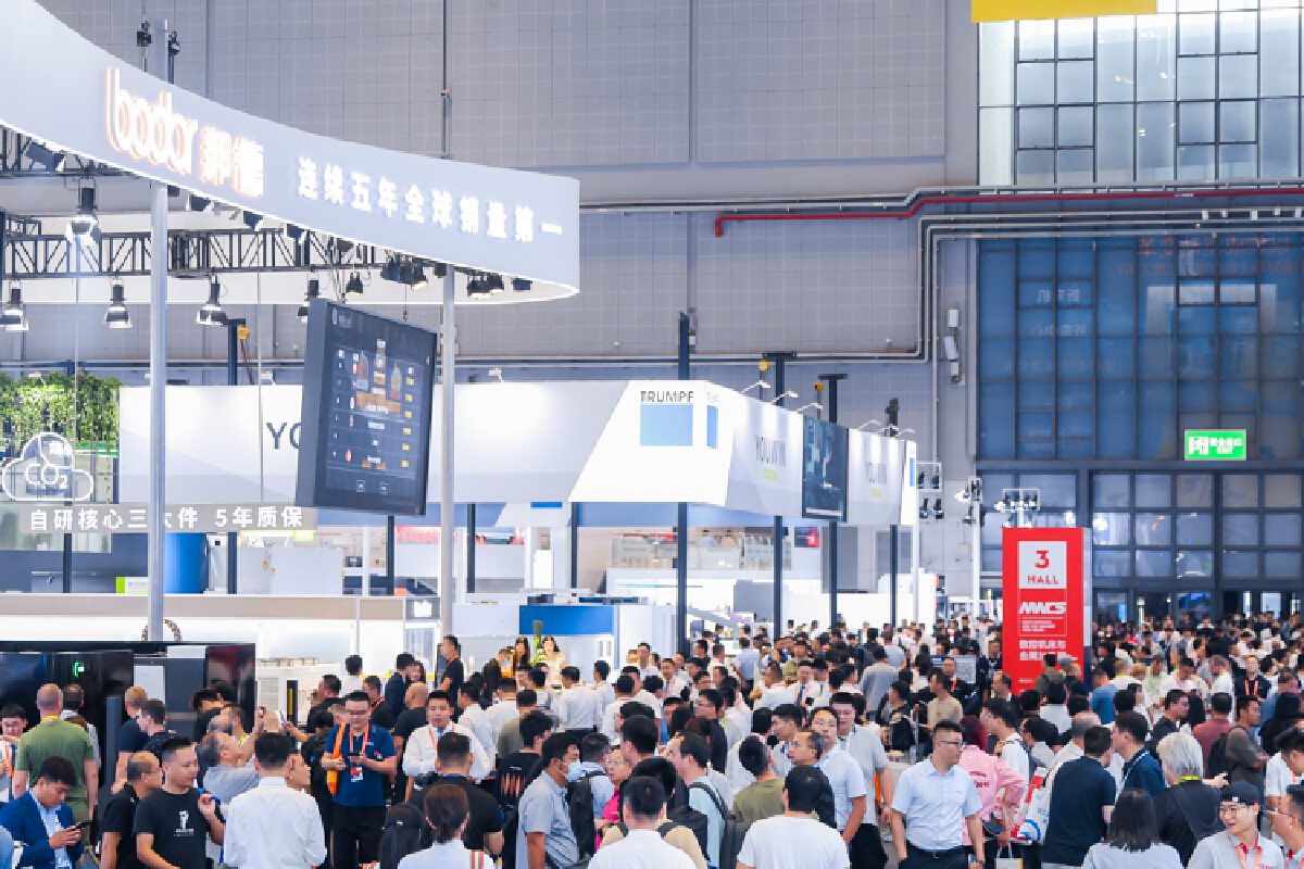 2026中国（上海）工业博览会