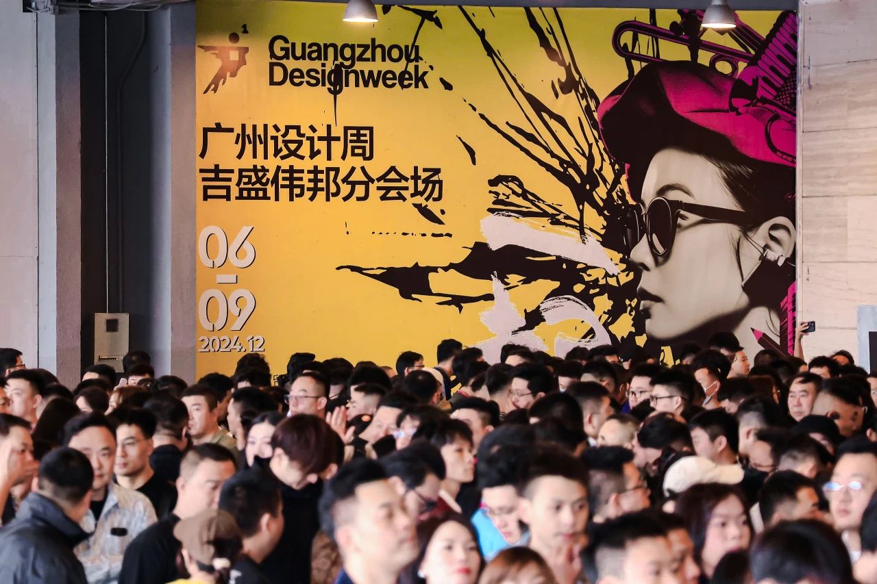 2026广州设计周-广州别墅酒窖展【时间+展馆+位置预定】