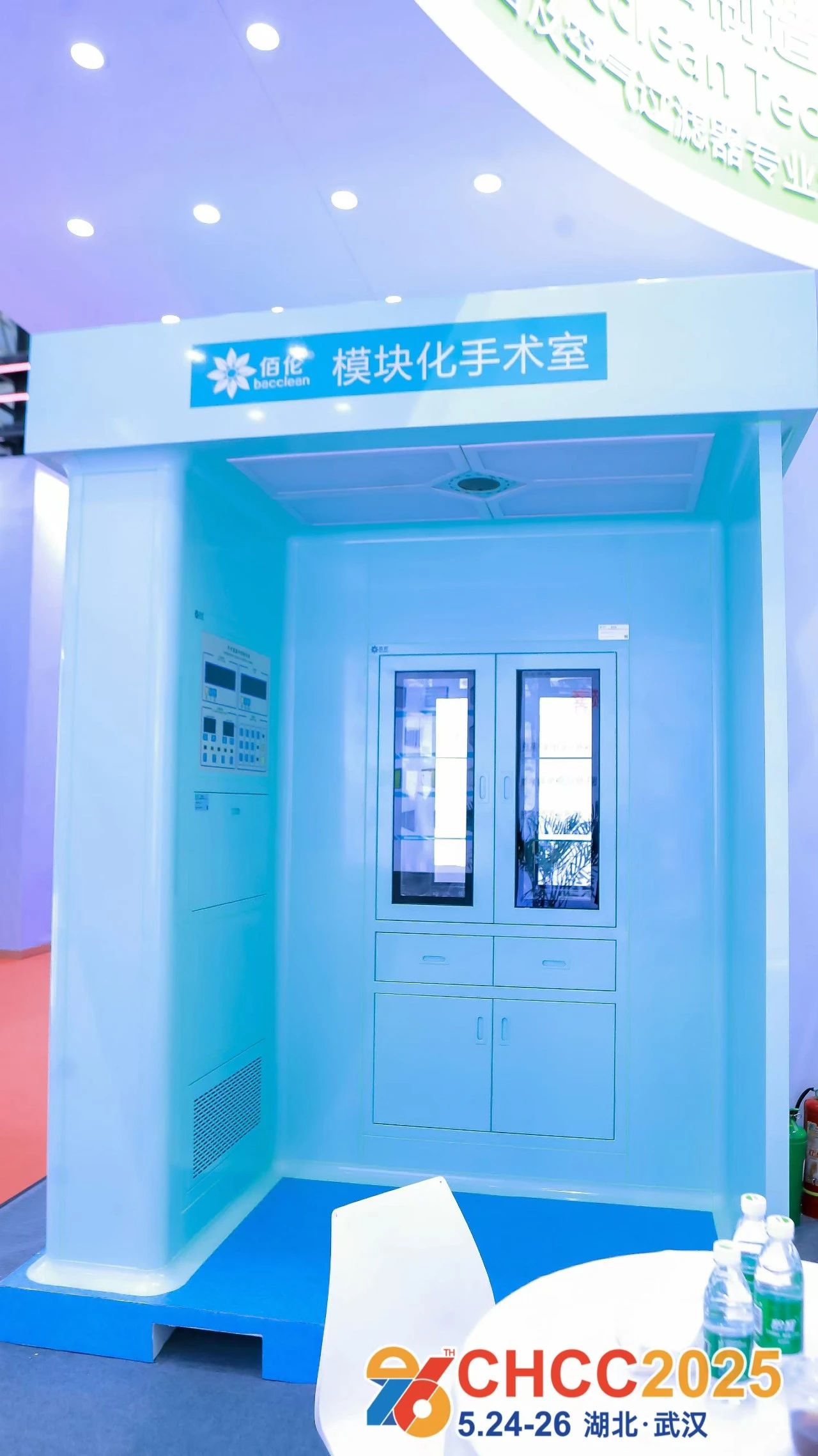 Welcome·《2026第27届全国医院模块化集成设计展览会》官网