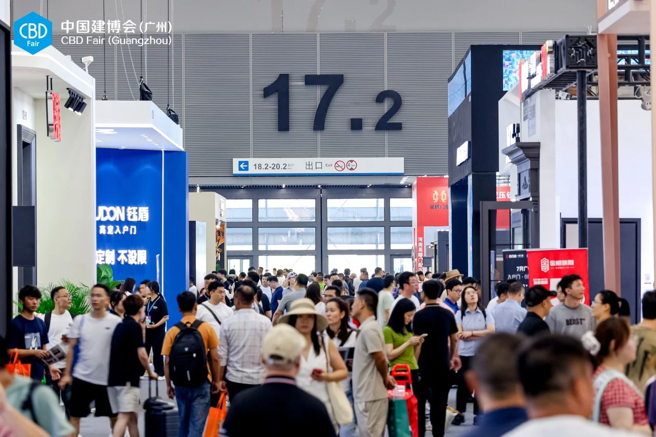 关于2026广州建博会暨广州饰面材料展：参展请咨询