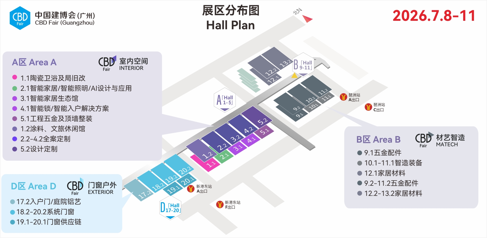 欢迎咨询：2026广州建博会暨广州装饰墙板展（主办资讯）