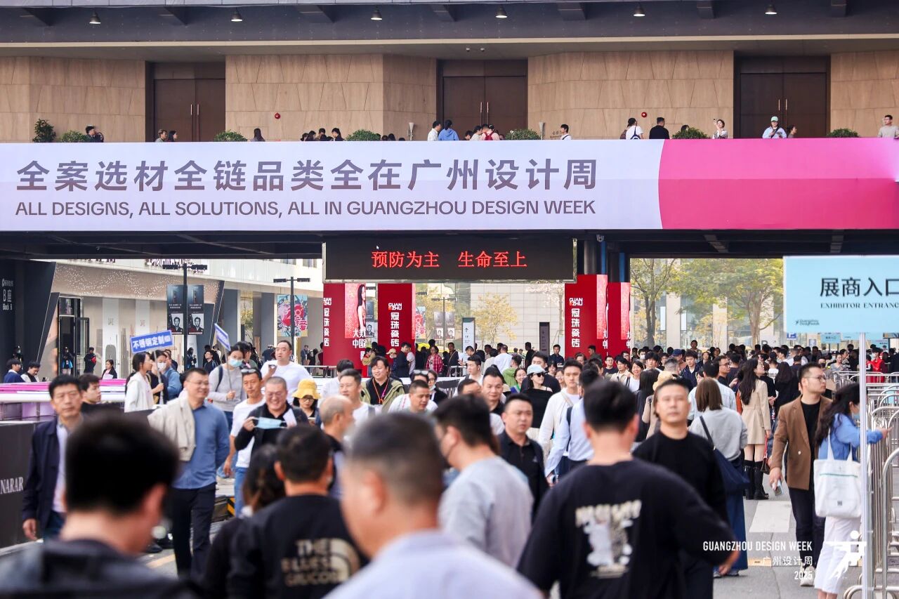 “幸福”相见：2026广州设计周-定制地板展（官方位置预定）