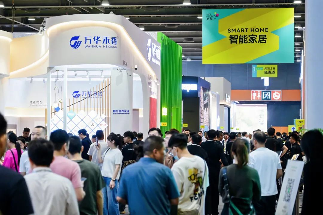 官宣2026广州轻高定展览会（时间+地点+位置预定）
