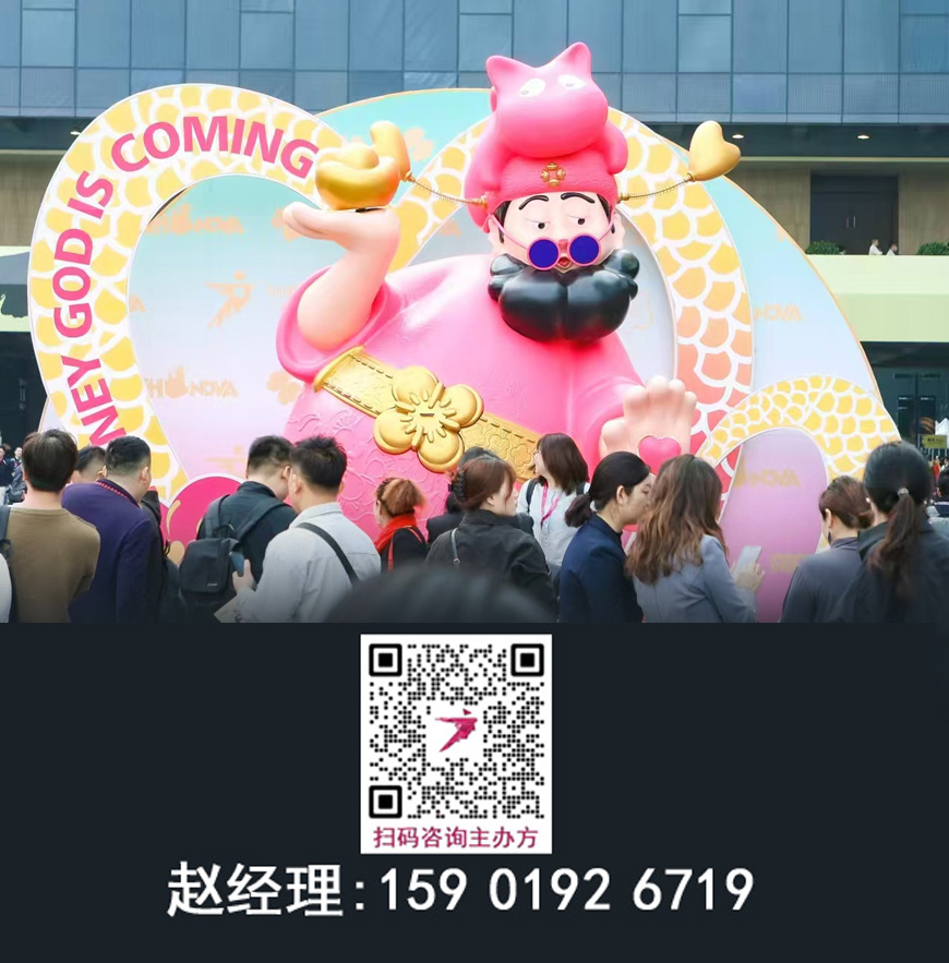 2026广州设计周【门窗五金展区负责人】