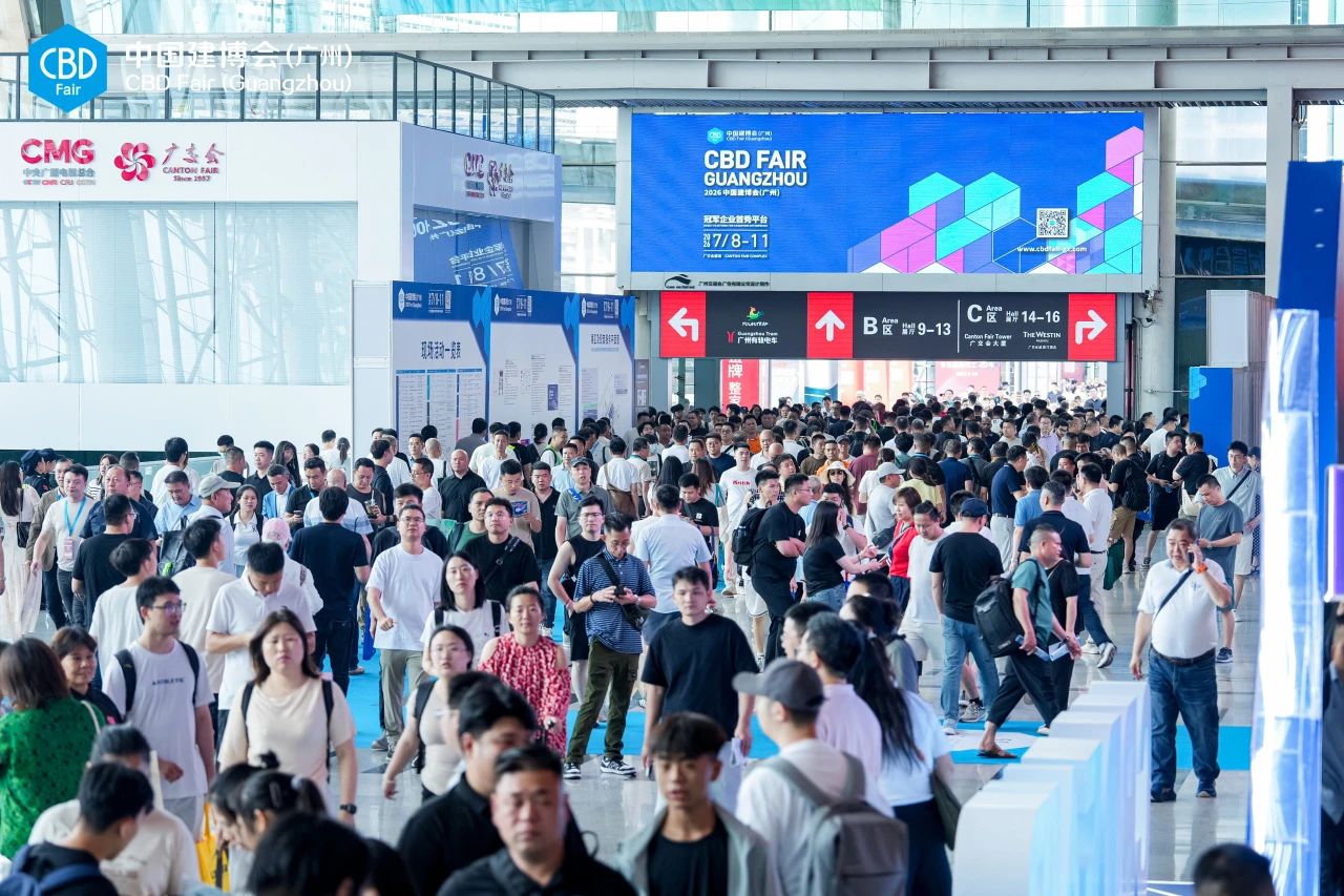 CBD Fair 2026广州建博会(广州定制家居展)重磅启航！