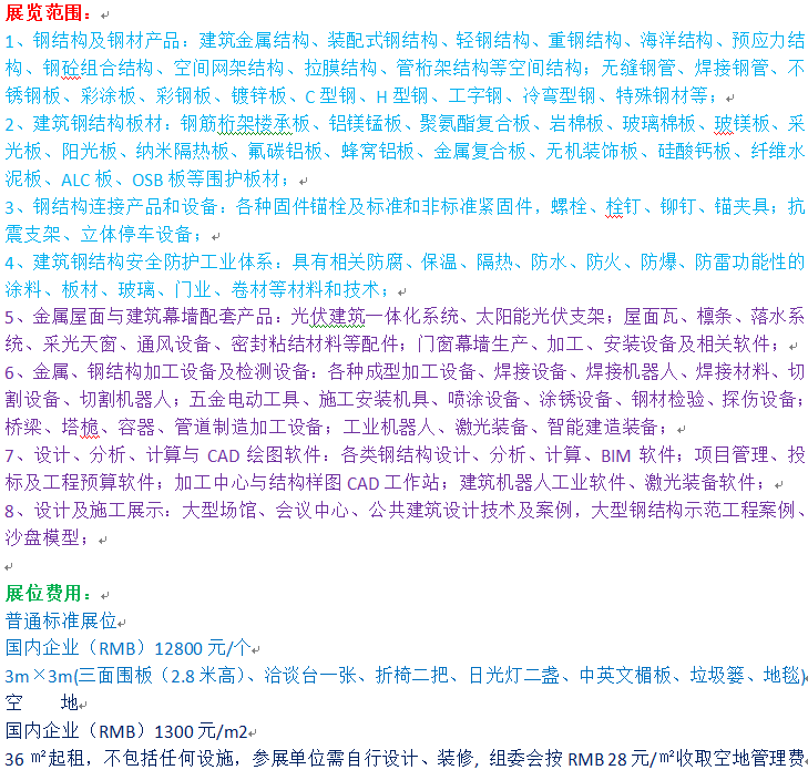 范围 价格.png