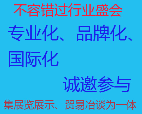 2026广州国际智能座舱声学与车载影音展览会-汽车音响展