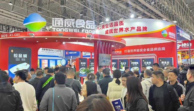 厦门食品展1.jpg
