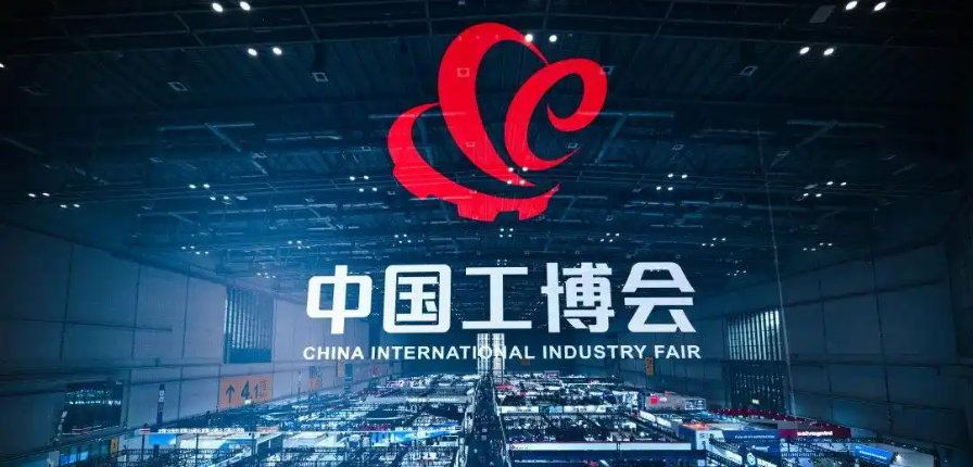 2026中国工博会·国芯展｜集成电路全链生态盛会，10月上海见！