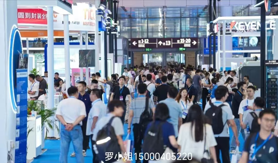 展位预定|2026 IICIE国际集成电路创新博览会（IC创新博览会）